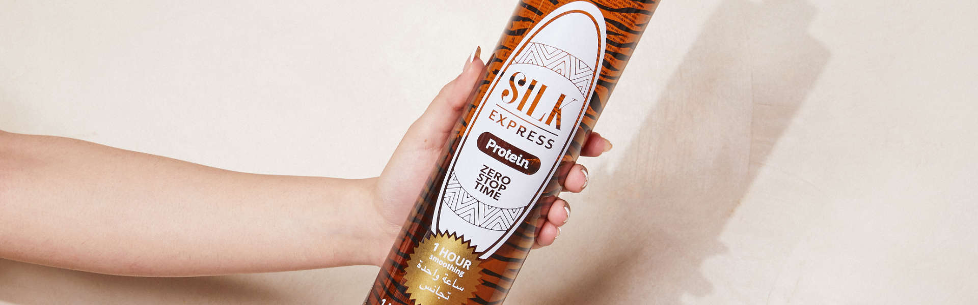 Silk Protein Express